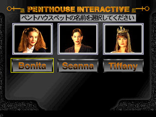 Penthouse Interactive