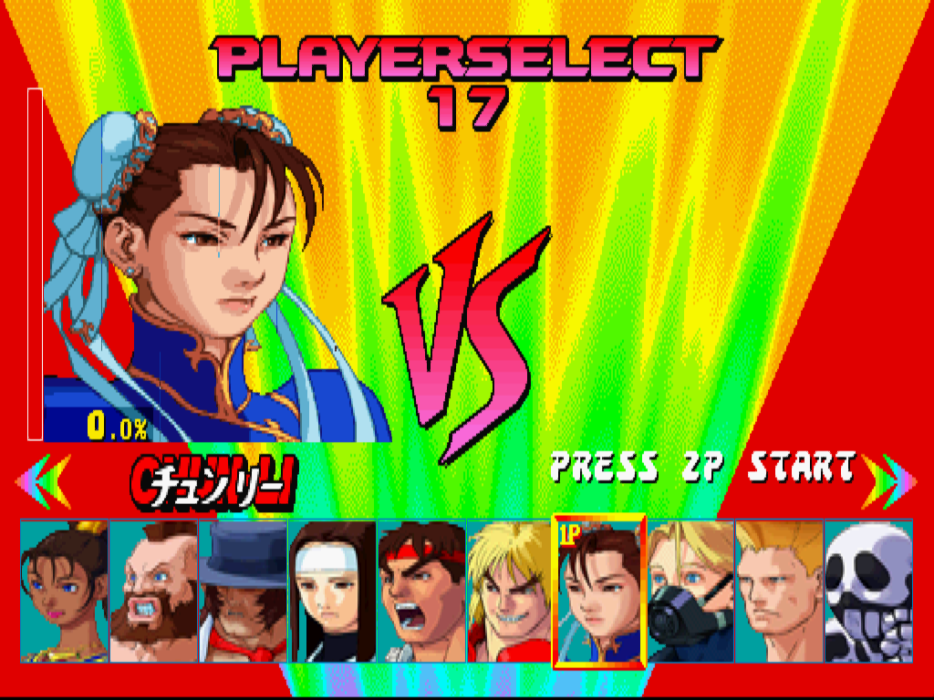 Street Fighter EX Pl…